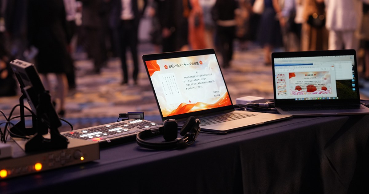 中国駐福岡総領事館主催「中華人民共和国成立75周年記念招待会」