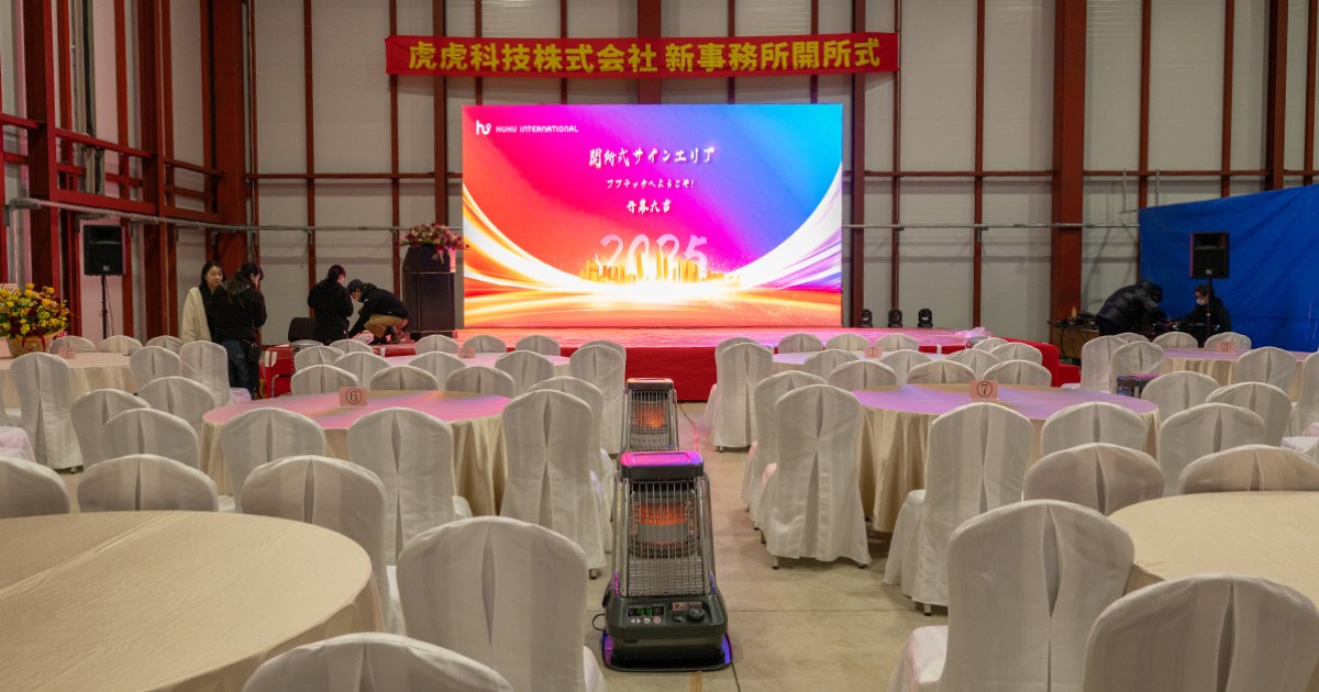 【熊本イベント運営・制作事例】虎虎科技株式会社 新事業所開所式