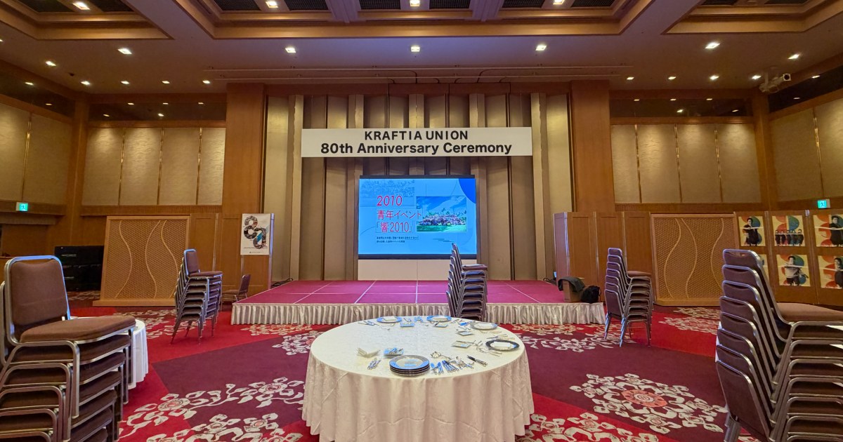 KRAFTIA UNION 80th Anniversary Ceremony｜LEDビジョン設営・映像送出オペレーション実績