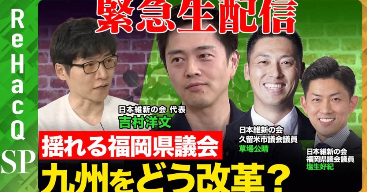 ビジネス動画メディア「ReHacQ」配信撮影と技術サポートしました。