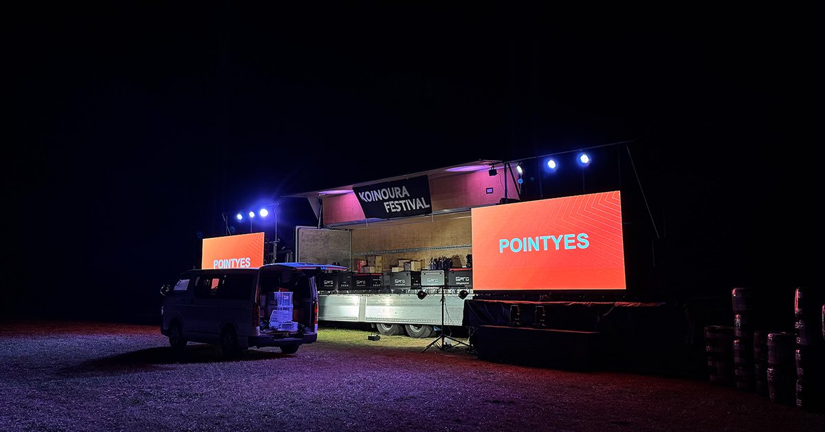 【福岡イベント制作事例】恋の浦フェスティバル｜LED・照明・撮影・ドローン・ライブ中継